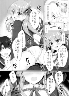 (C95) [Twilight Road (Tomo)] BB-chan wa Saimin nanka ni Zettai ni Makenai!? (Fate/Grand Order) - page 14
