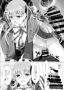 (C95) [Twilight Road (Tomo)] BB-chan wa Saimin nanka ni Zettai ni Makenai!? (Fate/Grand Order) - page 16