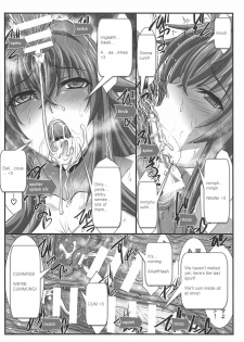 (C94) [STUDIO TRIUMPH (Mutou Keiji)] SPIRAL ZONE DxD II (Highschool DxD) [English] - page 19