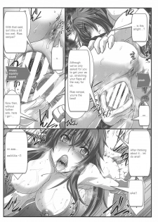 (C94) [STUDIO TRIUMPH (Mutou Keiji)] SPIRAL ZONE DxD II (Highschool DxD) [English] - page 11