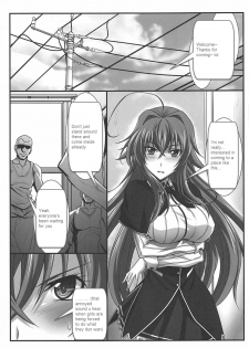 (C94) [STUDIO TRIUMPH (Mutou Keiji)] SPIRAL ZONE DxD II (Highschool DxD) [English] - page 4