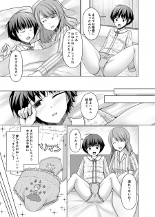 [Chijoku An (Chieko)] Joji Fuku Model Harumu-kun - page 28