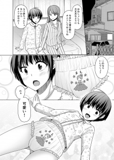 [Chijoku An (Chieko)] Joji Fuku Model Harumu-kun - page 27