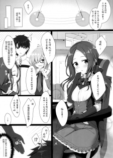 (C95) [Twilight Road (Tomo)] BB-chan wa Saimin nanka ni Zettai ni Makenai!? (Fate/Grand Order) [Chinese] [绅士仓库汉化] - page 5