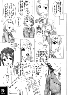 (C81) [AXZ (Kutani)] Angel's stroke 59 Namashokuyou Mio-chan! (K-ON!) - page 29