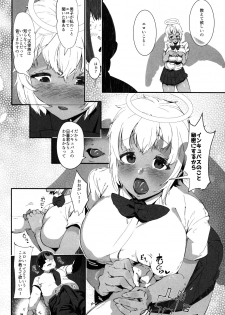 (C93) [AHOBAKA (aho)] H Sugiru Tenshi wa Succubus to Miwake ga Tsukanai - page 6