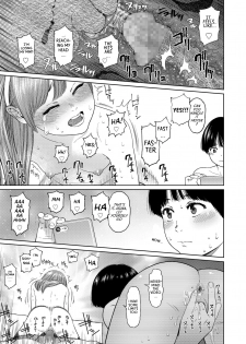 [Higashiyama Show] The Girllove Diary Ch. 4 [English] [Rewrite] [Haze] - page 17