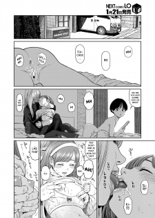 [Higashiyama Show] The Girllove Diary Ch. 4 [English] [Rewrite] [Haze] - page 8