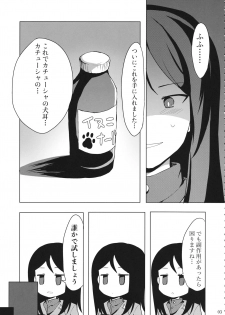 (Panzer Vor! 13) [Milano Fu Milk Cocoa (IttulaNArGA, Miluke)] Taichou! Kore ga Watashi-tachi no MahoEri Yuriyuri Sakusen desu!? (Girls und Panzer) - page 4