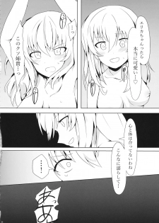 (Panzer Vor! 13) [Milano Fu Milk Cocoa (IttulaNArGA, Miluke)] Taichou! Kore ga Watashi-tachi no MahoEri Yuriyuri Sakusen desu!? (Girls und Panzer) - page 27