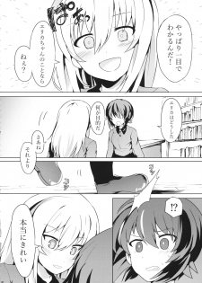 (Panzer Vor! 13) [Milano Fu Milk Cocoa (IttulaNArGA, Miluke)] Taichou! Kore ga Watashi-tachi no MahoEri Yuriyuri Sakusen desu!? (Girls und Panzer) - page 31