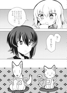 (Panzer Vor! 13) [Milano Fu Milk Cocoa (IttulaNArGA, Miluke)] Taichou! Kore ga Watashi-tachi no MahoEri Yuriyuri Sakusen desu!? (Girls und Panzer) - page 16