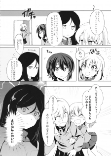 (Panzer Vor! 13) [Milano Fu Milk Cocoa (IttulaNArGA, Miluke)] Taichou! Kore ga Watashi-tachi no MahoEri Yuriyuri Sakusen desu!? (Girls und Panzer) - page 19