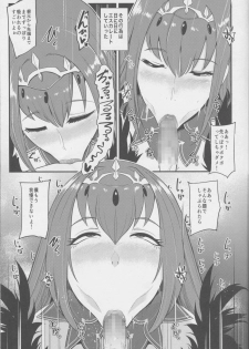 (C95) [SOUND MILK (Otochichi)] Konki o Nogashita Scathach ga Master ni Doeroku Sematte Otto o Te ni Ireru Hon (Fate/Grand Order) - page 10