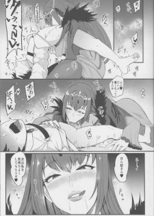 (C95) [SOUND MILK (Otochichi)] Konki o Nogashita Scathach ga Master ni Doeroku Sematte Otto o Te ni Ireru Hon (Fate/Grand Order) - page 12