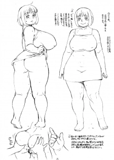(Nikuket 3) [TEAM SHUFFLE (Trump)] Oniku Ikaga? - What about flesh? - page 2