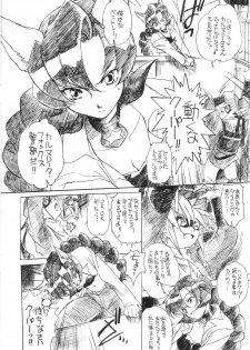 (CR34) [Toko-ya (Kitoen)] Akai Kitsune to Araiguma - page 4