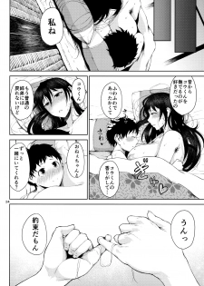 (C95) [Tanic Ya (Tanishi)] Konyuu - page 24