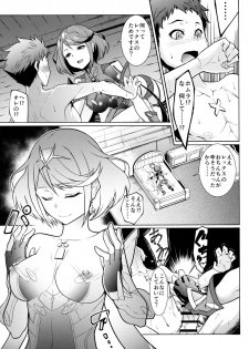 (C95) [Shiroi Yami (k-you)] Yoi Yume (Xenoblade Chronicles 2) - page 4