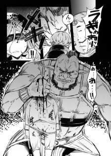 (C95) [Furansowa (EBA)] Sanku no Otome Zenpen (Goblin Slayer) - page 25