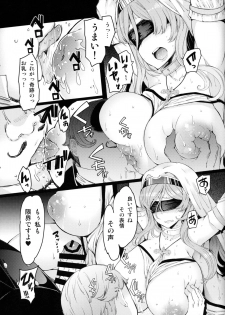 (C95) [Furansowa (EBA)] Sanku no Otome Zenpen (Goblin Slayer) - page 10