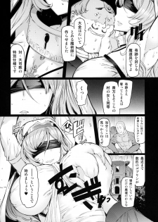 (C95) [Furansowa (EBA)] Sanku no Otome Zenpen (Goblin Slayer) - page 7