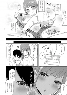 [HANABi] Jouzu ni Pyuppyu Dekiru kana? [Digital] - page 31