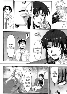 (C93) [AZASUKE WIND (AZASUKE)] Sleeping Revy (Black Lagoon) [English] {Doujins.com} - page 3