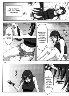 (C93) [AZASUKE WIND (AZASUKE)] Sleeping Revy (Black Lagoon) [English] {Doujins.com} - page 23