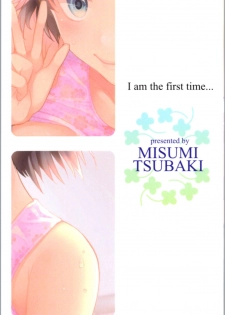 [Misumi Tsubaki] Watashi, Hajimete nan dakara - I am the first time... - page 2