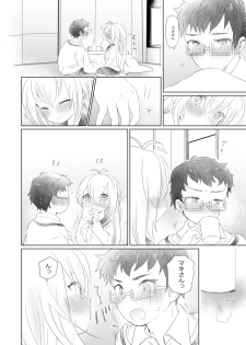 [we53] Houkago no Maki Maki (VOICEROID) - page 10
