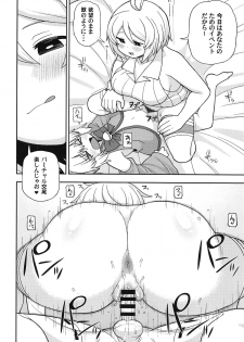 (C95) [Tekokids (Leonard 16sei)] Virtual Koubi no Chuusen ni Atarimashita (Siro, Nojaoji) - page 13
