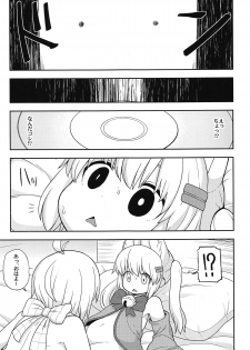 (C95) [Tekokids (Leonard 16sei)] Virtual Koubi no Chuusen ni Atarimashita (Siro, Nojaoji) - page 6