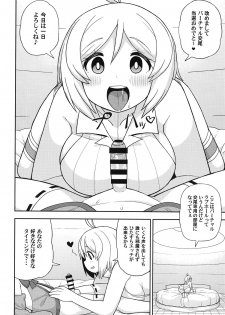 (C95) [Tekokids (Leonard 16sei)] Virtual Koubi no Chuusen ni Atarimashita (Siro, Nojaoji) - page 7