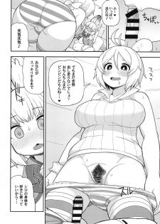 (C95) [Tekokids (Leonard 16sei)] Virtual Koubi no Chuusen ni Atarimashita (Siro, Nojaoji) - page 11