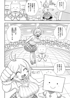 (C95) [Tekokids (Leonard 16sei)] Virtual Koubi no Chuusen ni Atarimashita (Siro, Nojaoji) - page 5