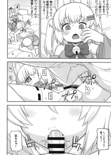 (C95) [Tekokids (Leonard 16sei)] Virtual Koubi no Chuusen ni Atarimashita (Siro, Nojaoji) - page 9