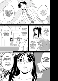 [Chiba Tetsutarou] Mushi Asobi 2 Ch. 6 [English] {Mant} [Digital] - page 2