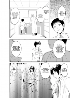 [Chiba Tetsutarou] Mushi Asobi 2 Ch. 6 [English] {Mant} [Digital] - page 15