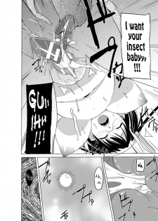 [Chiba Tetsutarou] Mushi Asobi 2 Ch. 6 [English] {Mant} [Digital] - page 21