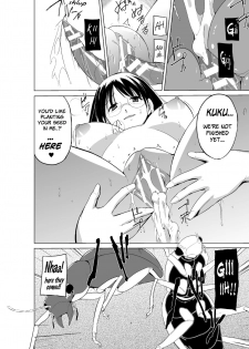 [Chiba Tetsutarou] Mushi Asobi 2 Ch. 6 [English] {Mant} [Digital] - page 17