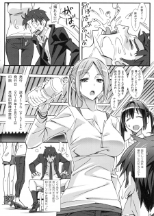 (C95) [pinvise (Suzutsuki Kurara)] Phantom Pleasure - page 25