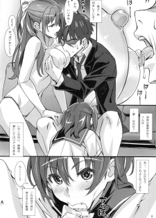 (C95) [pinvise (Suzutsuki Kurara)] Phantom Pleasure - page 7