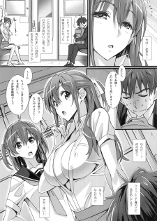 (C95) [pinvise (Suzutsuki Kurara)] Phantom Pleasure - page 4