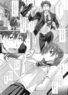 (C95) [pinvise (Suzutsuki Kurara)] Phantom Pleasure - page 2