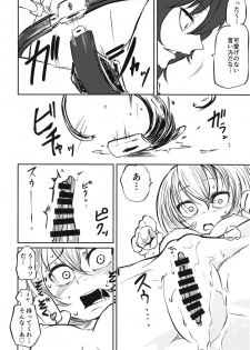(C95) [Mikenekohanten (Sakamoto Kafka)] Oshida no Choukyou Gokko (Girls und Panzer) - page 5