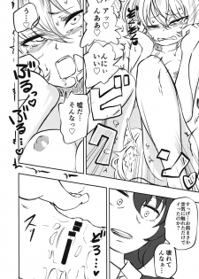 (C95) [Mikenekohanten (Sakamoto Kafka)] Oshida no Choukyou Gokko (Girls und Panzer) - page 6