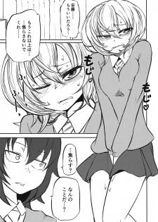 (C95) [Mikenekohanten (Sakamoto Kafka)] Oshida no Choukyou Gokko (Girls und Panzer) - page 2