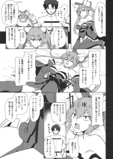 (C95) [P-POINT (Pikazo)] MIKOTAMA (Fate/Grand Order) - page 8