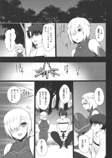 (C95) [P-POINT (Pikazo)] MIKOTAMA (Fate/Grand Order) - page 4